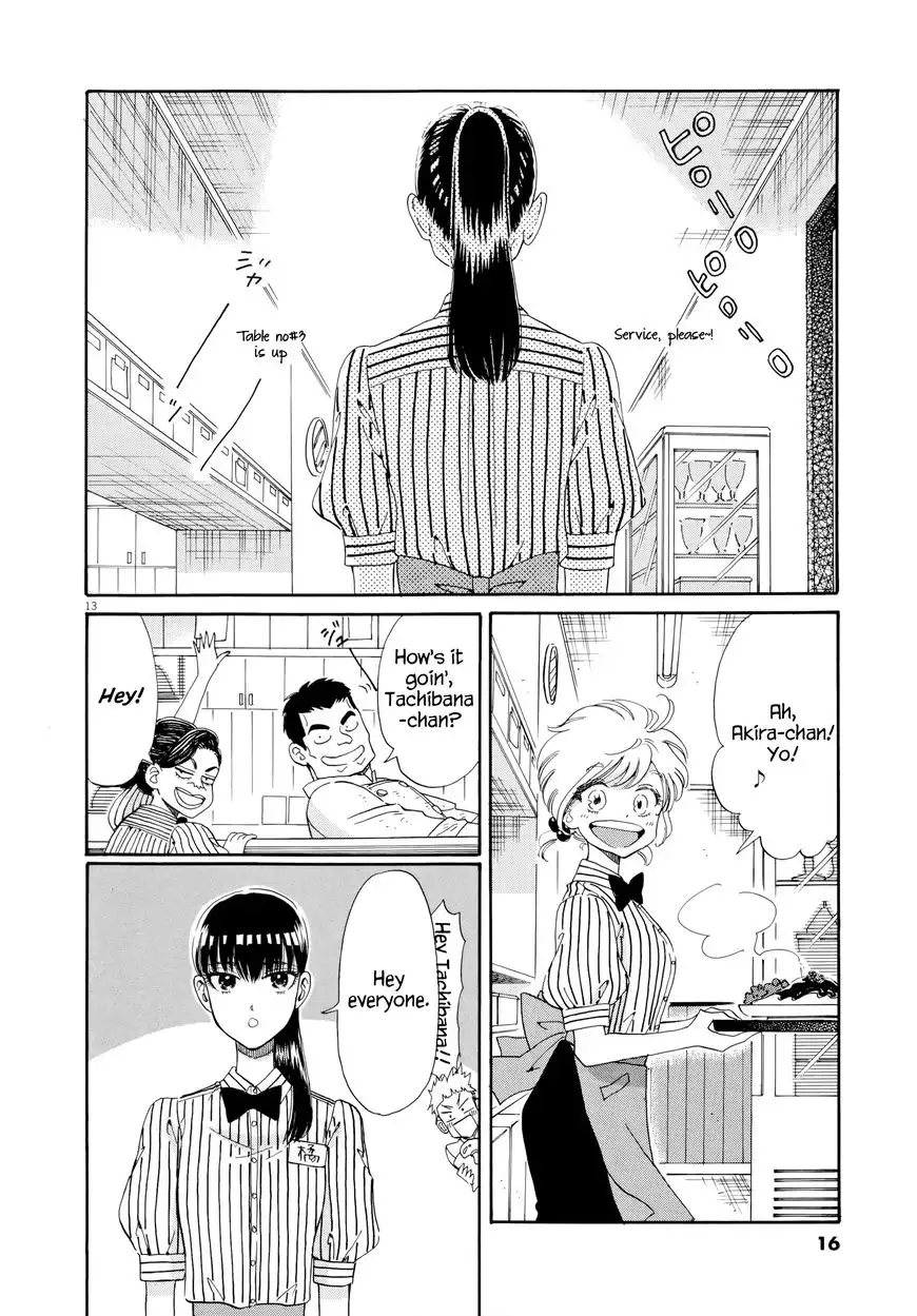 Koi wa Amaagari no You ni Chapter 33 17